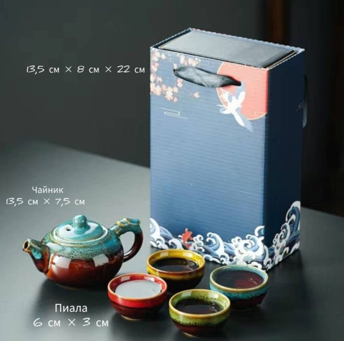 Сервиз для чайной церемонии