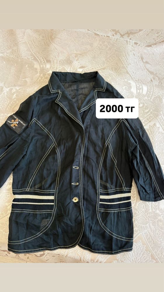 Продам одежду женскую