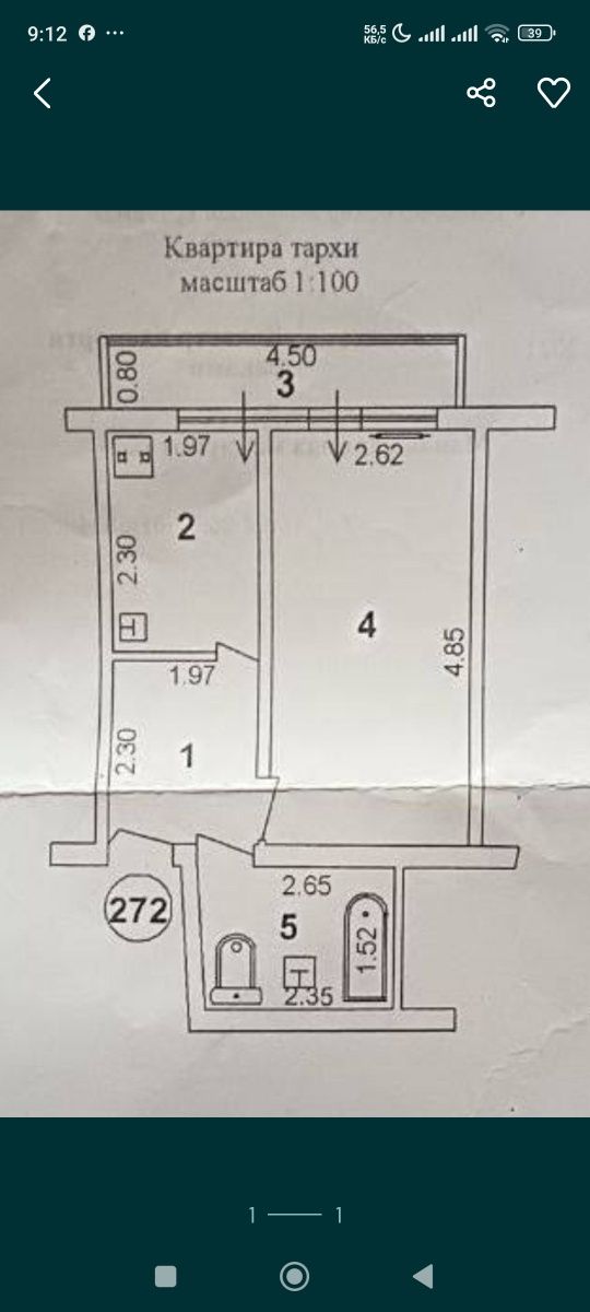 Продается 1-ком квартира Кадышева рынок без ремонта на против рынка