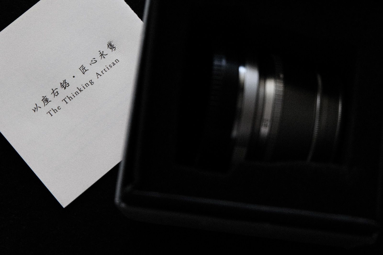 Obiectiv Foto TT Artisan 35mm  f 1.4 Sony E mount Nou