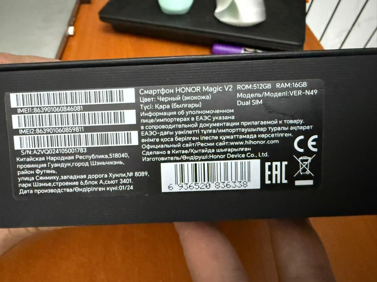 Продам смартфон Honor magic v2
