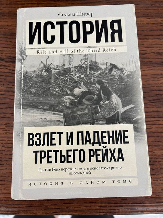 Коллекция книг по истории, культуре и литературе – 15 000 тг за всё!