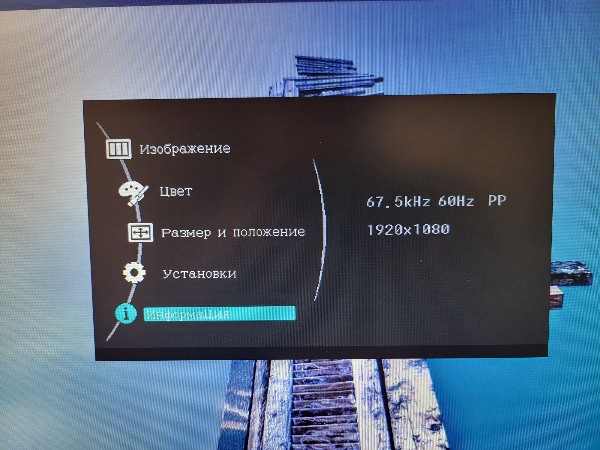 Монитор Qmax 27" M2775B LED