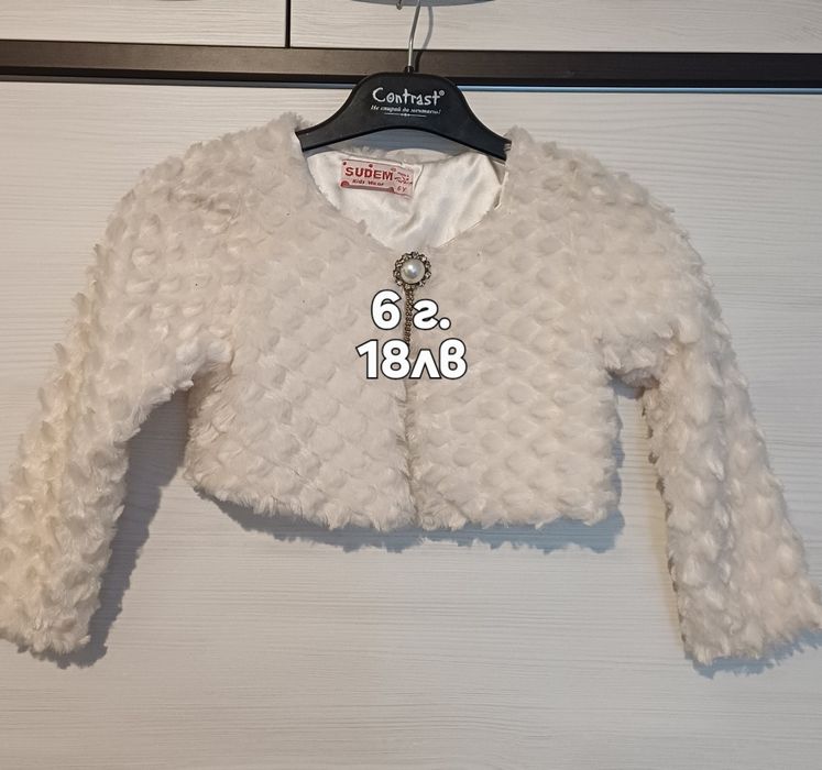 Нови детски дрехи