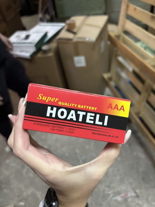 Каша за миене на ръце и батерии!