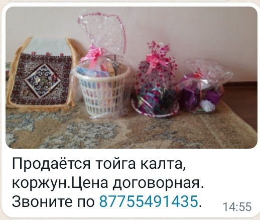 Продается тойбастар, Чапаны, коржуны,қалта, жилетки женские