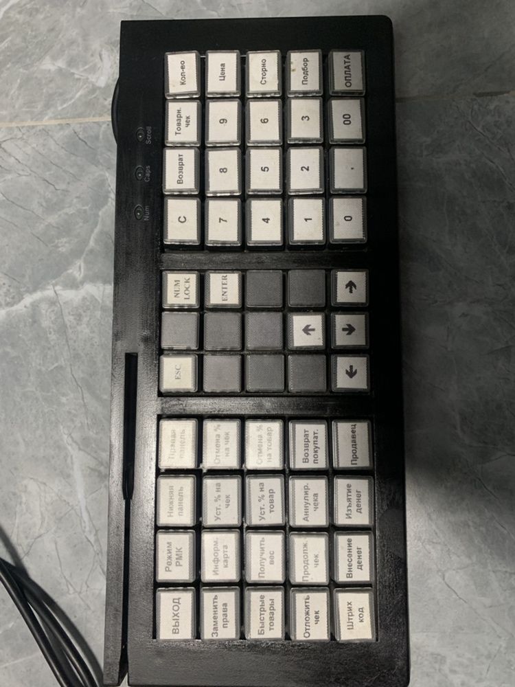 Клавиатура для кассы 1С