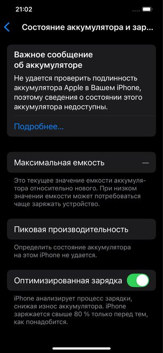 iphone 12 pro max ll/a 128 gb