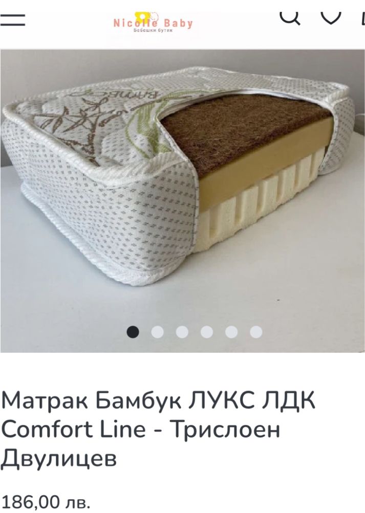 Матрак с Кокос и бамбук за бебешка кошара 60/110