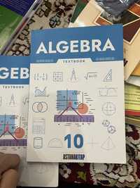 Algebra 10 Алгебра 10 класс на Английском