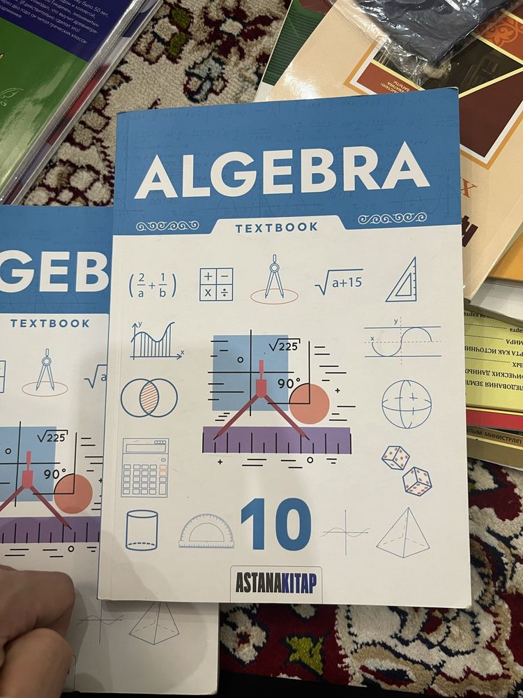 Algebra 10 Алгебра 10 класс на Английском