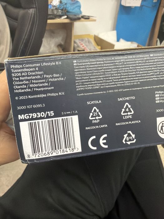 Trimmer philips all in one 14in1 fata par corp nou seria 7000 mg7930