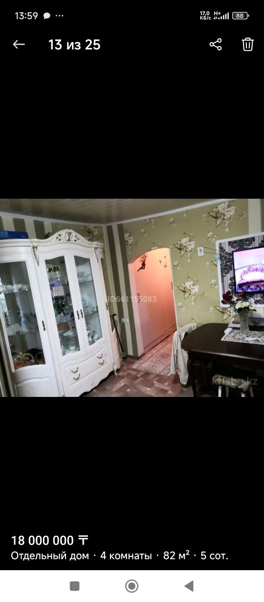 Продам частный дом п.Жанаконыс намул.Степная