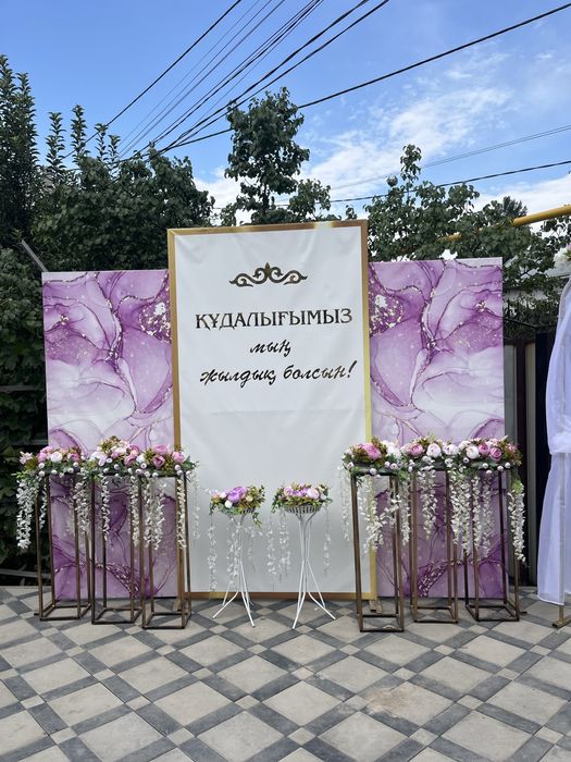Аренда столов стульев шатров