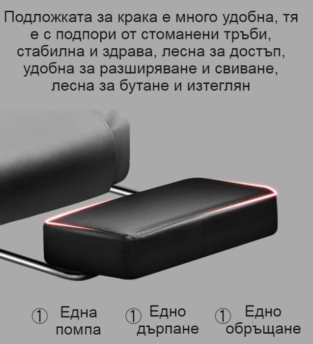 Масажен въртящ се офис стол с подложка за краката