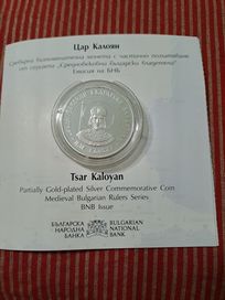 Сребърна Монета Цар Калоян