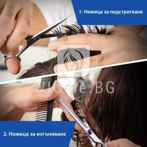 Професионални фризьорски ножици за коса от неръждаема стомана