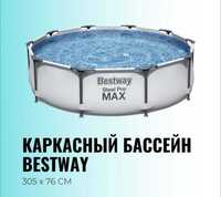 Каркасный бассейн Steel Pro Max Bestway 305 х 76 (305x76)
