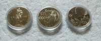 Монеты СССР 1 рубль, proof, 1988Н