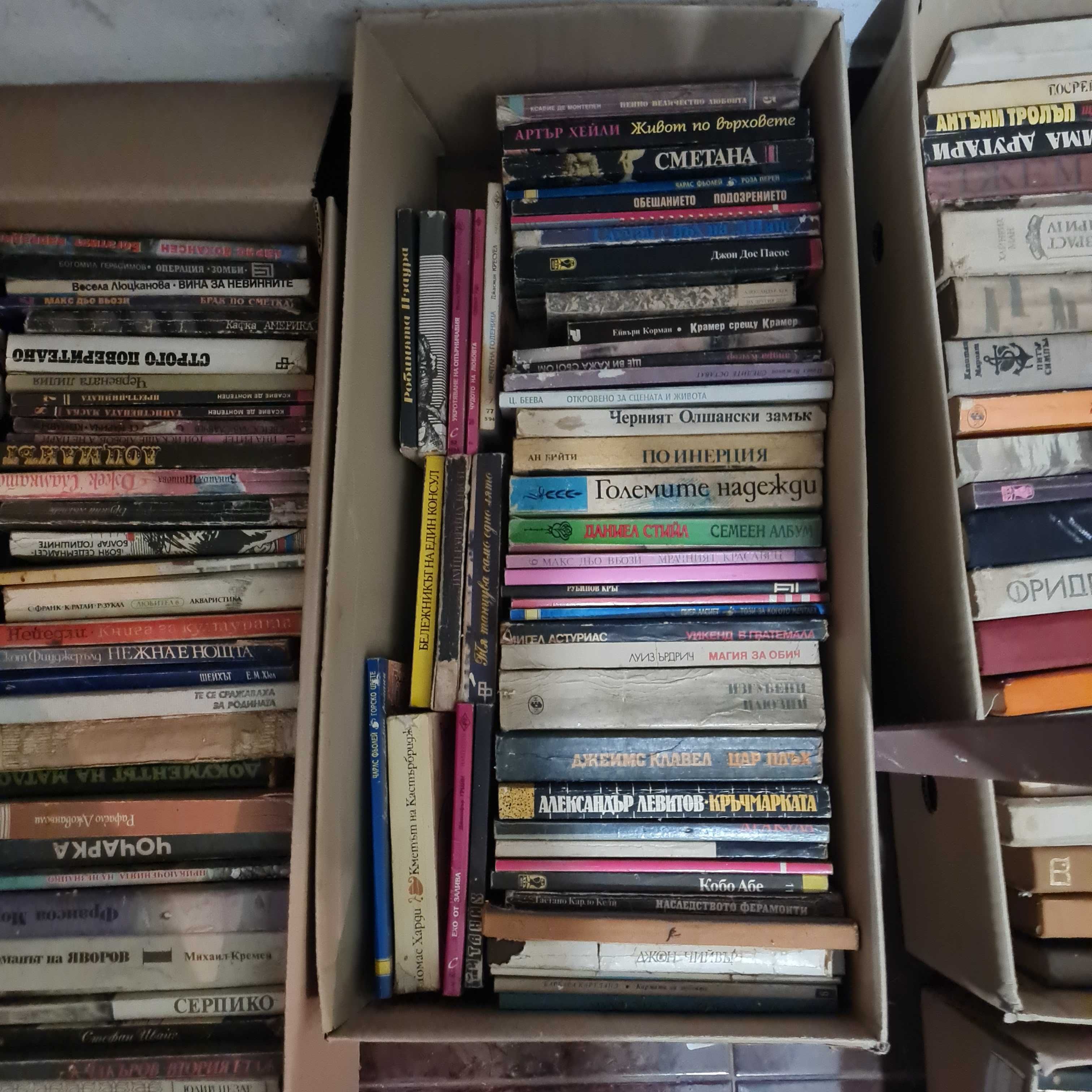 Подарявам стари книги