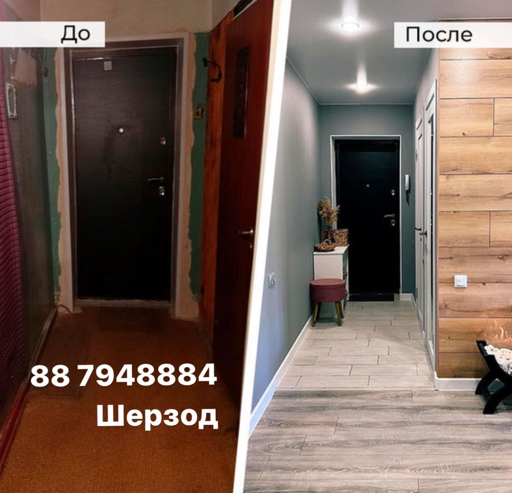 Ремонт под ключ / ремонт квартир / ремонт участков