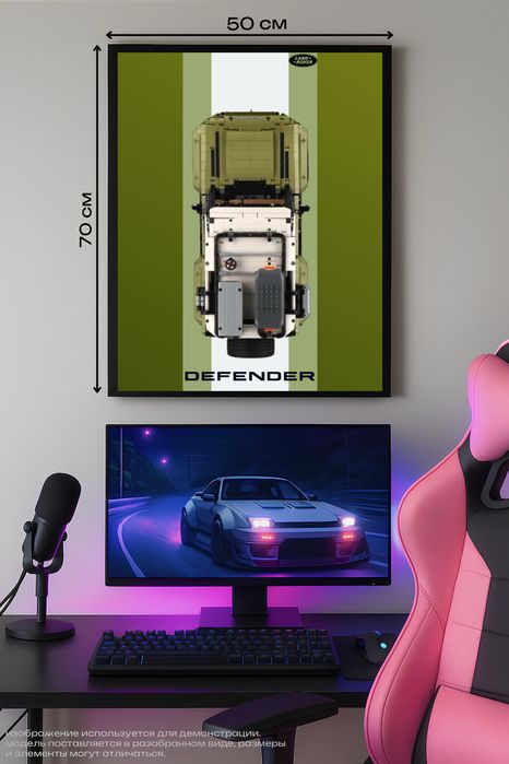 LEGO Technic Land Rover Defender 42110 + премиальная настенная рамка