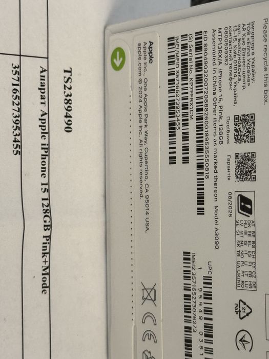 ЗАПЕЧАТАН 128GB iPhone 15 A1 Гаранция до 2027 г. Pink