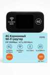 Мобильный 4G WiFi роутер, подходит для Алтел Теле2 Билайн izi