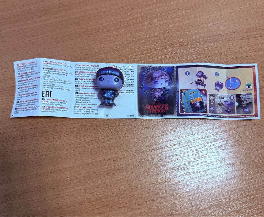 Уилл с изнанки stranger things kinder joy