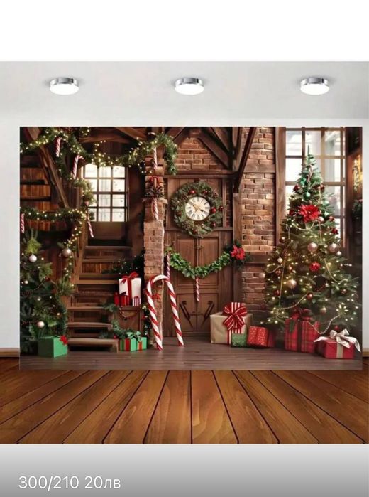 Фонове за фотография-Винил ,Памук и найлон.Коледни.  )