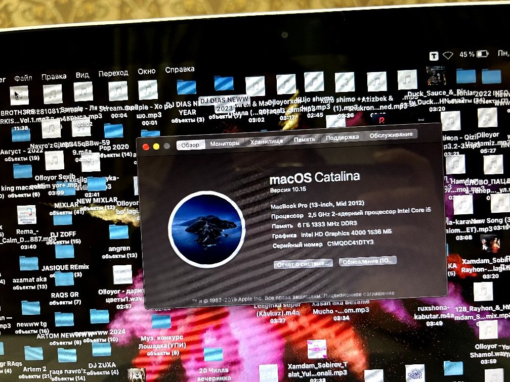 Macbook Pro 13inch. Mid 2012. Intel core I5. SSD512. Ozu 6Gb