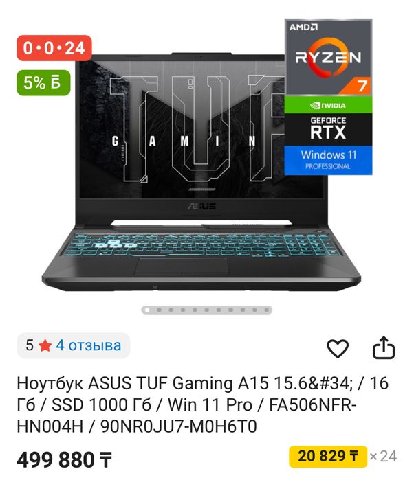 TUF Gaming ноутбук новый установлен Windows 11pro
