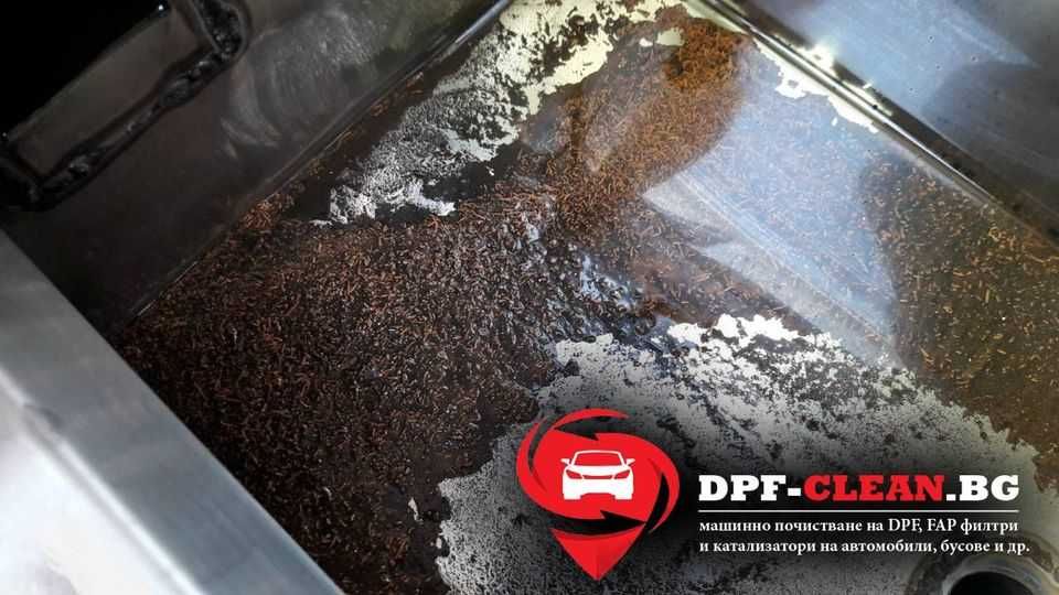 ПРОМО цена (МИНУС 30% ) за машинно почистване на ДПФ филтри в Пловдив