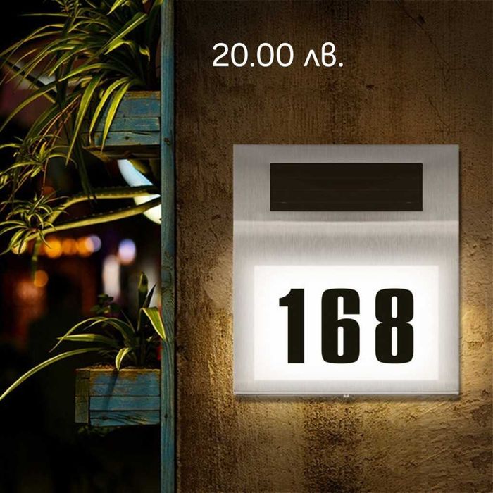 Домакинство декор и др.