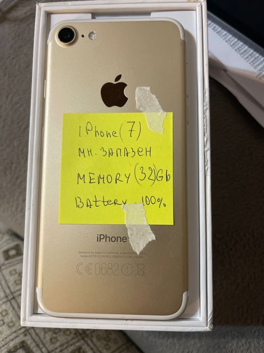 Iphone 7 32 gb розов ,със кутия и зарядно