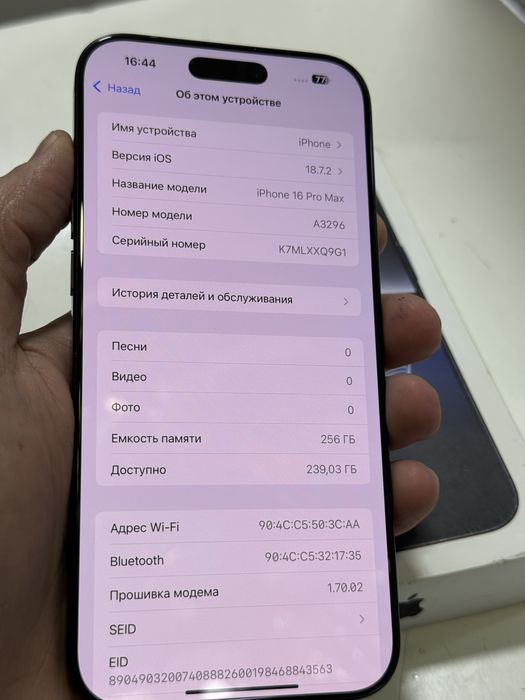 Iphone 16 ProMax 256gb