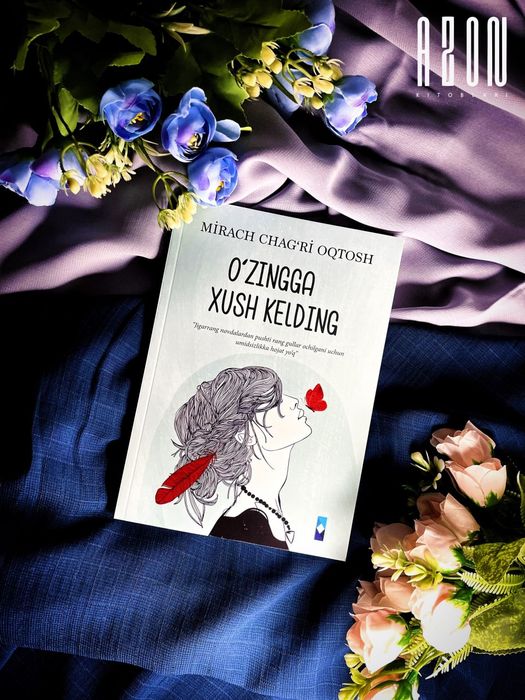 Озинга хуш келдинг