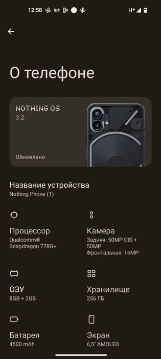 Продам noshing phone 1 8/256