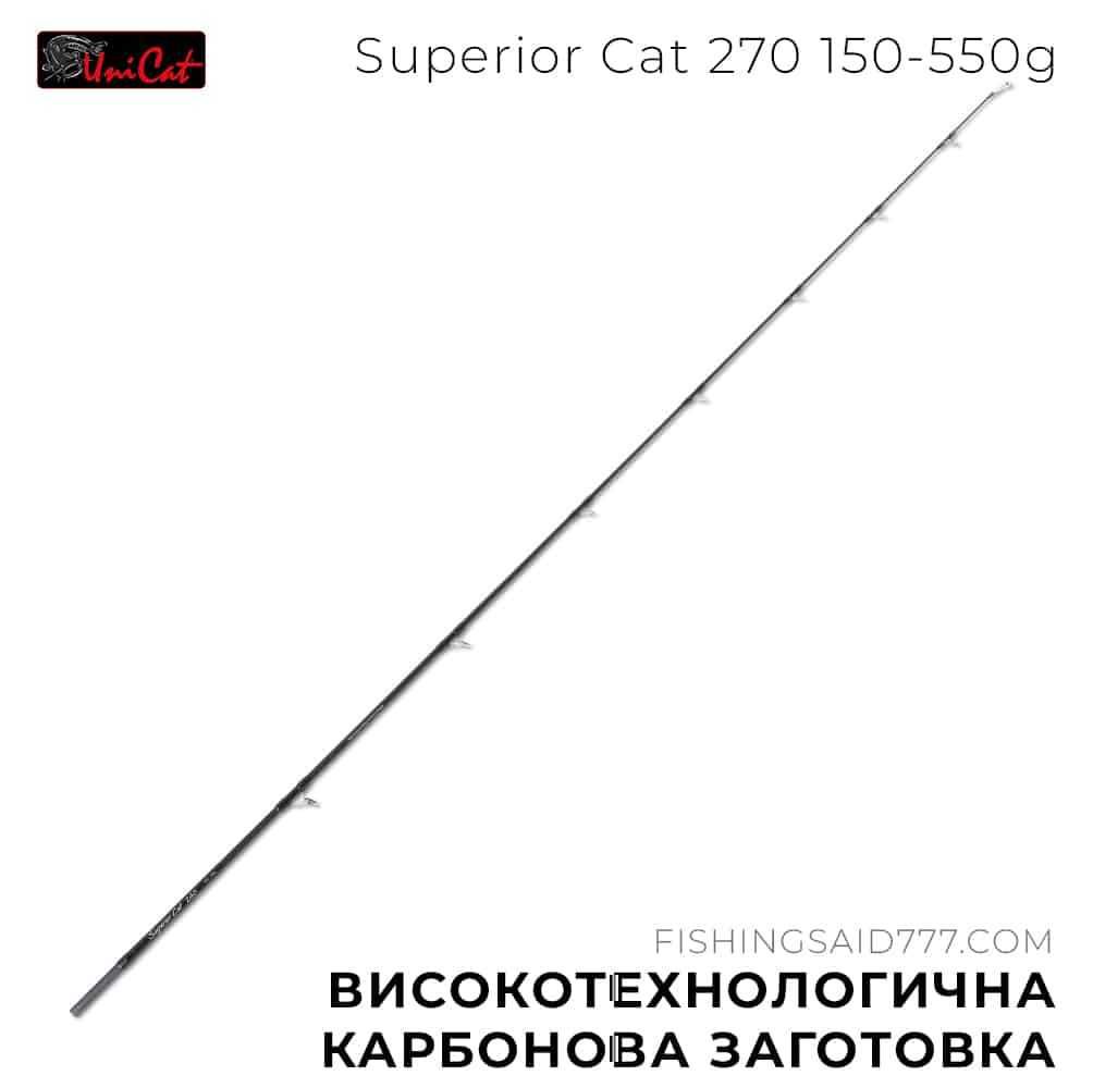 Въдица за сомски риболов UNI CAT Superior Cat 270