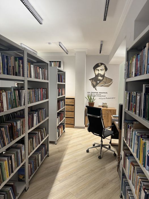 Презентация / реферат / срсп