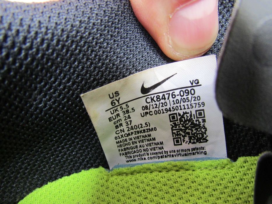 Футболните обувки Nike Phantom