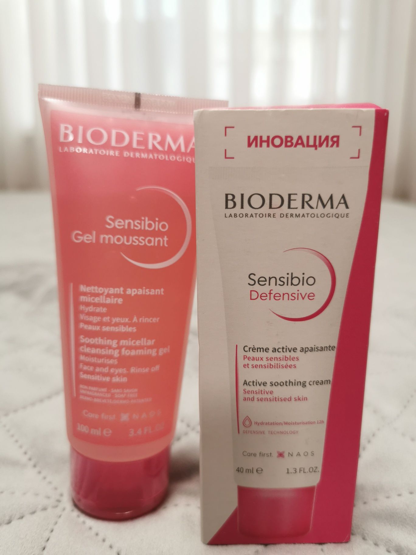 Комплект Sensibio Bioderma