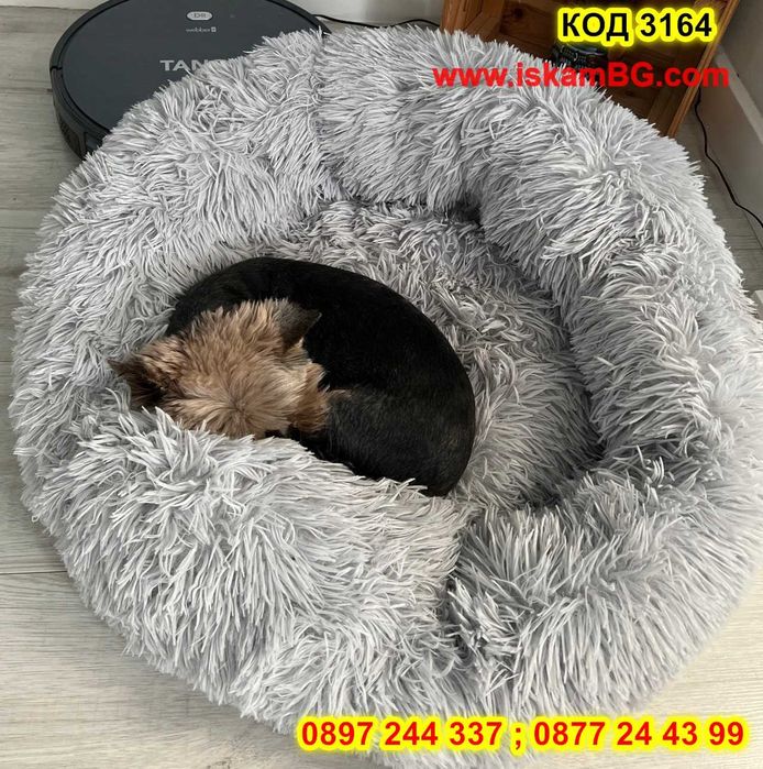 Меко пухено гнездо кръгло легло за куче или котка, кучета, котки -3164