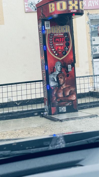 Силомер аппарат