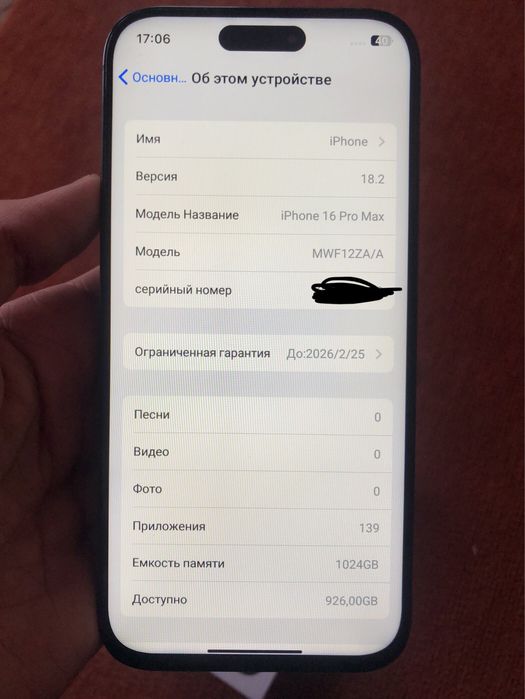 Iphone 16 pro max premium 1/1