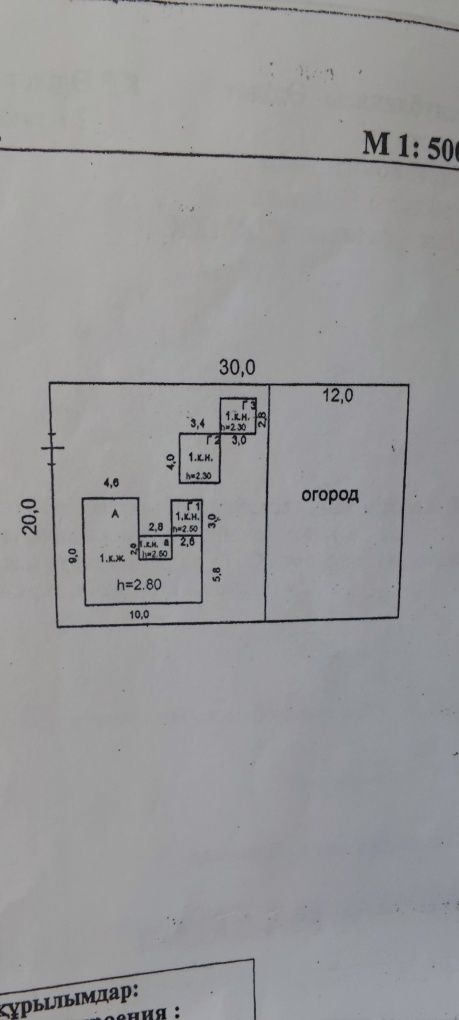 Продам дом с.Песчаное