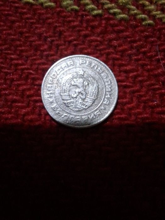 Стара българска монета