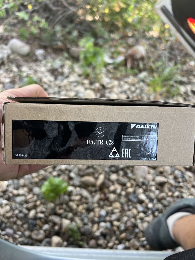 Daikin  termostat