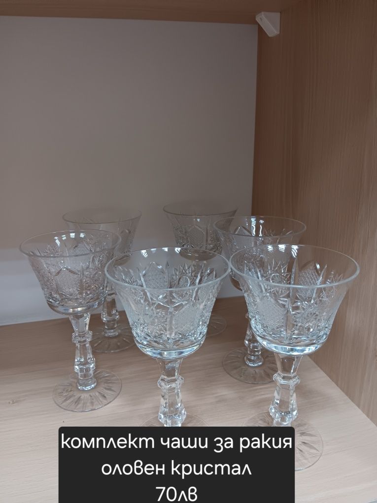 Комплект кристални чаши