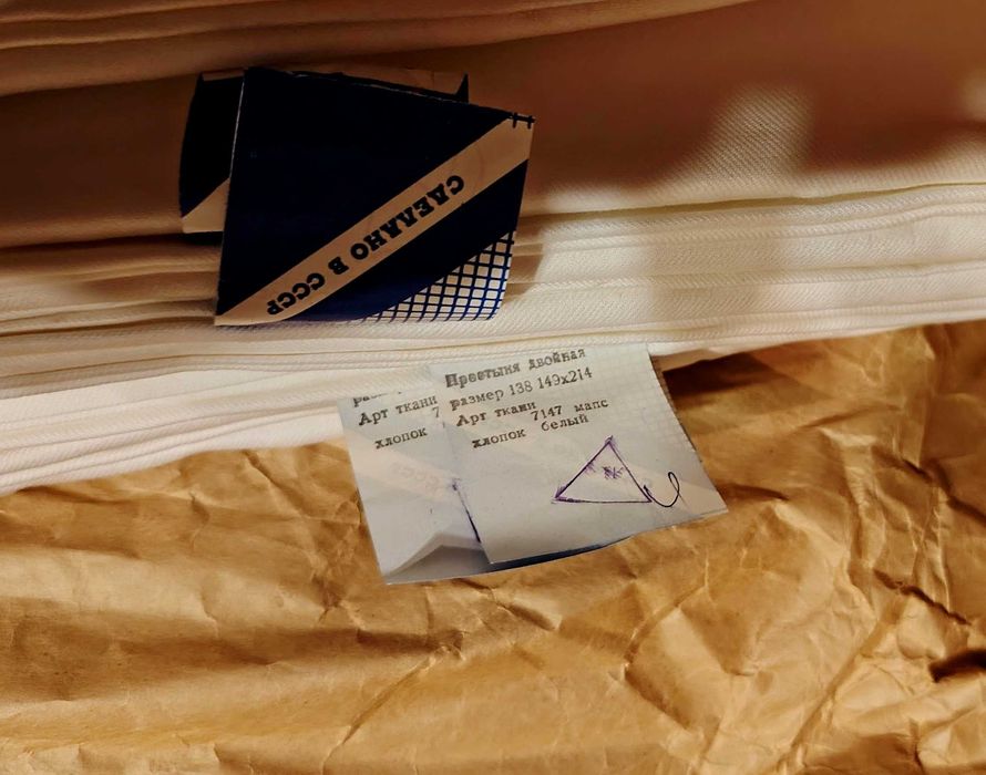 Простыня двойная, размер 149х214, хлопок, новая, производство СССР